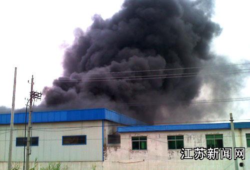 江苏建湖一电炉厂发生火灾 未有人员伤亡(组图