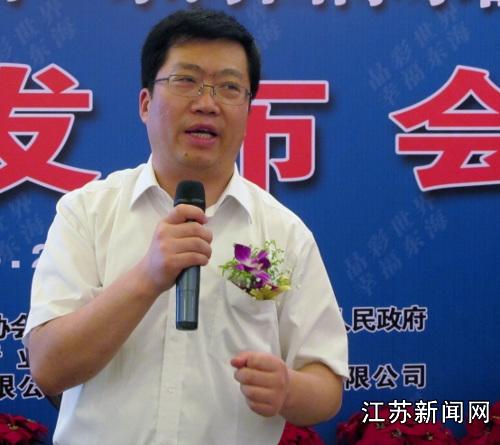 东海县委书记:五方联动打造新型金融支农模式