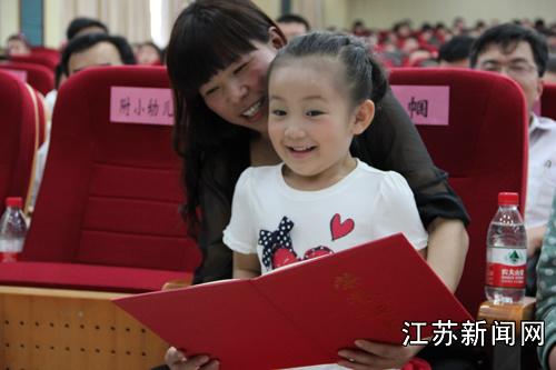 江苏如皋5岁小女孩捐6万片酬设邹国美德基金