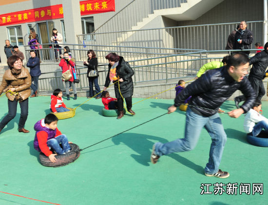南京市香山路幼儿园亲子趣味运动会迎青奥