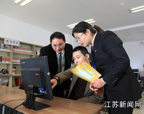 无锡南长区法院开通网上诉讼服务中心--江苏新