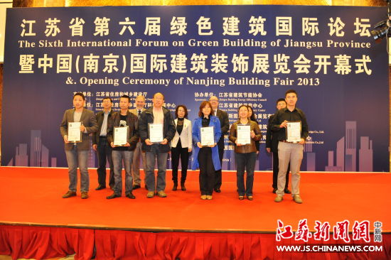 中国《绿色建筑评价标准》2014出台 突出节能