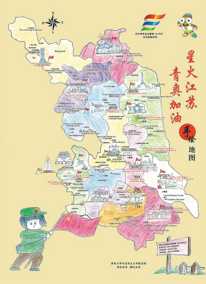 手绘版江苏红色旅游地图献礼青奥 --江苏新闻