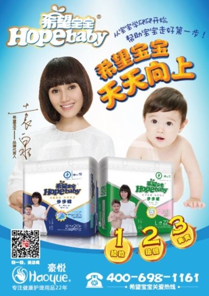 希望宝宝步步裤:宝宝需分阶段选择纸尿裤--江苏