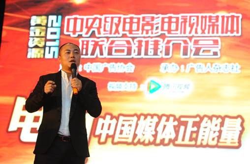 腾讯视频网台联动战略引爆广告节--江苏新闻