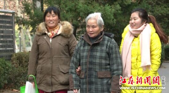 南京80后女孩日托式养老服务的艰辛创业路--江