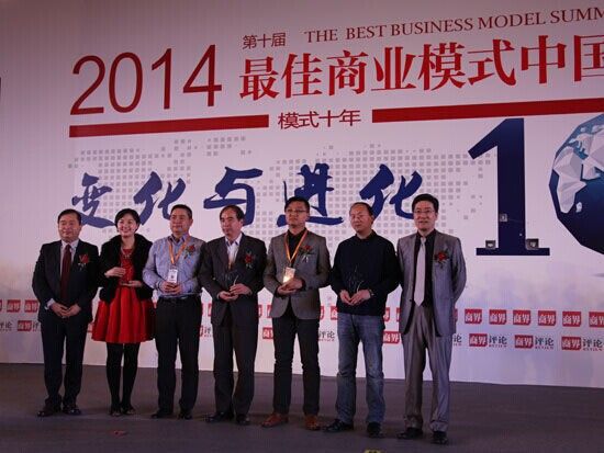 美团网获2014年度最佳商业模式大奖--江苏新