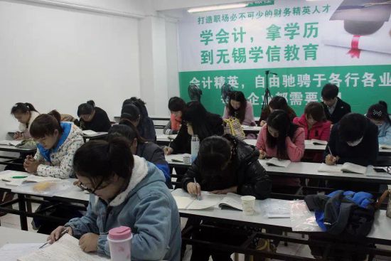 无锡锡山区初级会计师培训学校--江苏新闻网