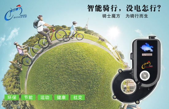 阻力小发电功率高的自行车发电机--江苏新闻网