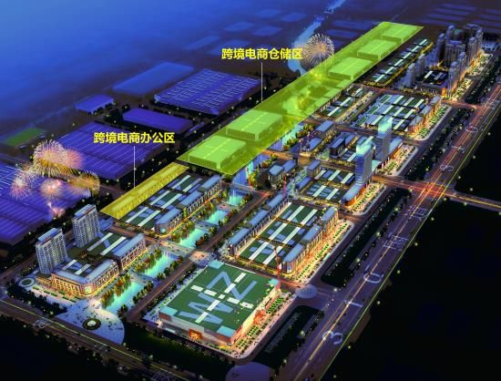 河南洛阳跨境电子商务产业园落户五洲国际--江