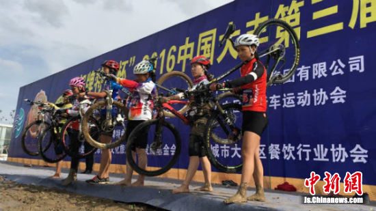 2016中国大丰第三届山地自行车场地挑战赛举