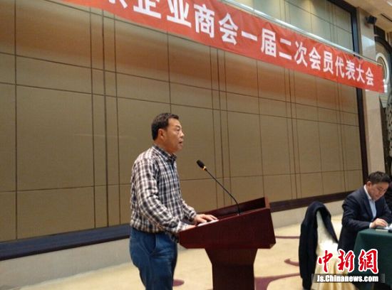 徐州市山东企业商会一届二次会员代表大会召开