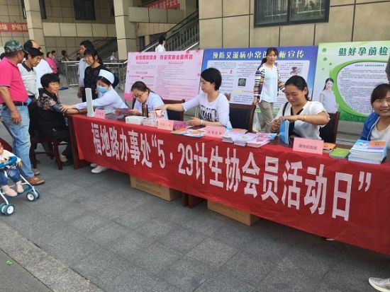 淮安人口与计划生育_淮安市人口和计划生育委员会