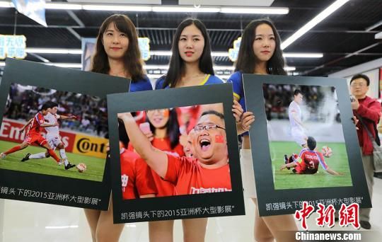 南京摄影师携手足球宝贝秀出亚洲杯--江苏新