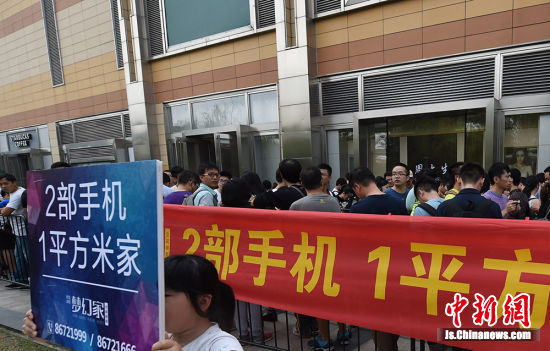 南京首家苹果直营店开业遇砸场--中国新闻网