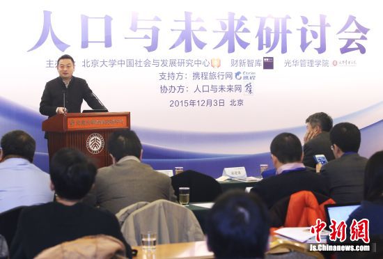 梁建章关注人口微博_梁建章 关注人口问题(3)