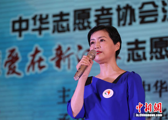 中华志愿者协会江苏代表处在南京成立