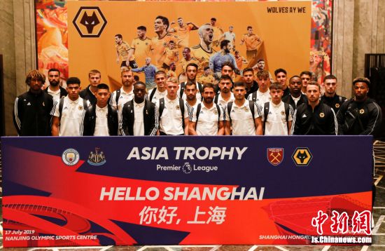 英超亚洲杯开赛在即 三球队抵达中国