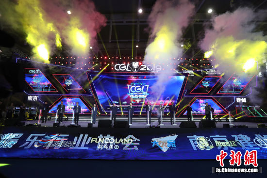 2019中国电子游戏超级联赛全国总决赛在南京开赛