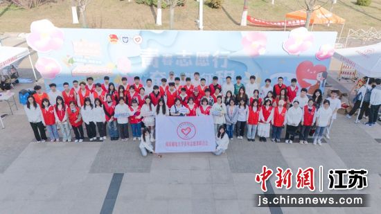 南京邮电大学连续10年举办公益嘉年华活动