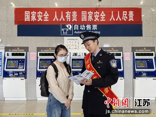 徐州铁路警方开展全民国家安全教育日宣传活动